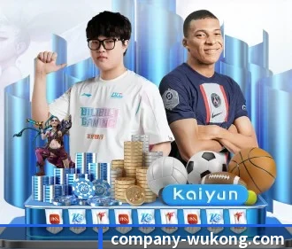 悟空体育 APP（WukongSports）